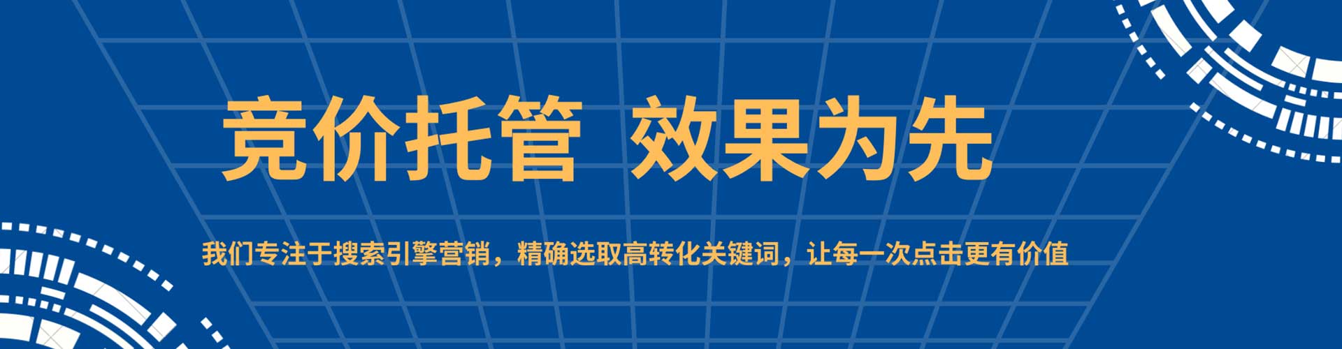 伊宁百度充值返点